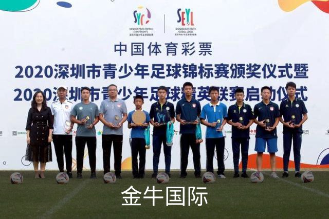 金牛国际公司介绍图片